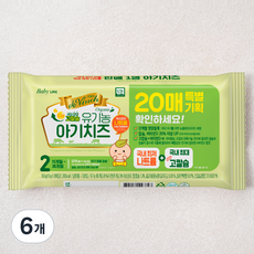 남양유업 드빈치 유기가공식품 인증 아기치즈 2단계 20매, 360g, 6개