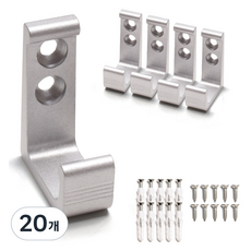 손잡이세상 AL신형 다용도걸이 소, 실버, 20개