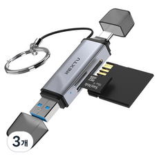 넥스트유 카리미 블랙박스 멀티 SD카드 리더기, 9723TC-OTG, 실버, 3개