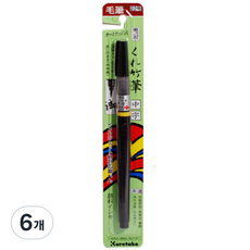 Kuretake 吳竹 中字毛筆 DM150 22B 22號, 單色, 6個
