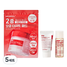 메디필 레드락토 콜라겐 클렌징 트라이얼 20ml + 15ml + 16ml x 4p 키트, 5세트 5세트