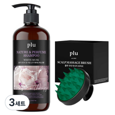 플루 네이처 앤 퍼퓸 샴푸 화이트머스크 + 플루 두피 마사지 브러쉬, 1kg, 3세트
