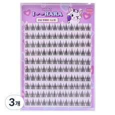 IHara 大容量免膠水簡易假睫毛, 黑色, 3個