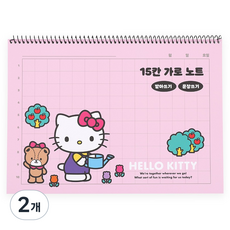 三麗鷗角色15格橫向筆記本聽寫句子筆記本, HELLO KITTY, 2個