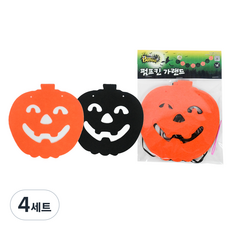 Party Club 南瓜掛飾, 混合色, 4套