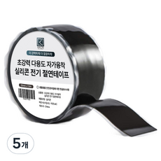 라온엘앤씨 라온 초강력 다용도 자가융착 실리콘 전기 절연테이프 25mm x 1.5m, 5개