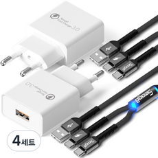 서가 퀵차지 QC3.0 18W USB 고속충전기 + 메탈 C타입 2in1 멀티 고속 케이블 1.2m 세트, 화이트, 4세트