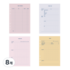 페이퍼리안 메이크 어 메모 6공 내지 지출기록 + 여행계획 + 여행기록 + 레시피, 16매, 8개
