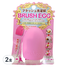 Lumina 露蜜 刷具清潔板 2支 輕鬆清潔 柔軟材質 不傷刷毛, 粉色/無香味