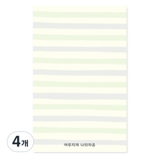 陽地社 紮實我的便條紙 S, 我的自由 薄荷薰衣草, 4個, 80張