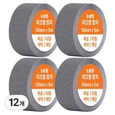 DADA 樓梯浴室地板防滑膠帶, 12個
