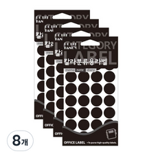 Petit 彩色分類用標籤貼紙 黑色 20-301BL, 8個