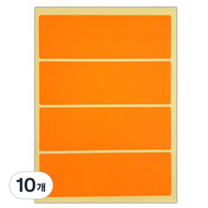 블루마토 컬러 사각 라벨 스티커 1 10p, C(연주황), 10개