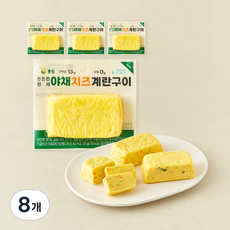 풍림푸드 풍요한 아침 한끼 야채치즈 계란구이, 125g, 8개