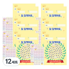 쁘띠팬시 엄지 칭찬스티커 2p + 칭찬판 2p 세트 DA5301, 혼합색상, 12세트