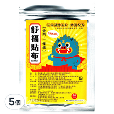 Botanic 栢儷多 一條根升級版 薄荷玫瑰尤加利舒福貼布, 10片, 5個