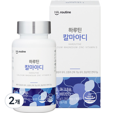 하루틴 칼마아디 121.5g, 90정, 2개