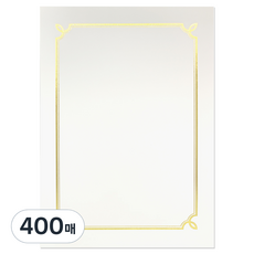 금박상장 백상지 돼지꼬리 A4, 순백색, 400개