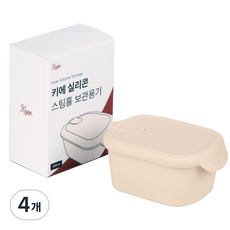 키에 이유식 실리콘 스팀홀 보관용기 아이보리, 4개, 300ml