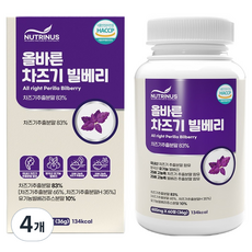 Nutrinus 紫蘇山桑子萃取錠 60顆入, 4罐