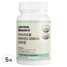 라이프토콜 비타민D 5000IU 60g, 5개, 200정