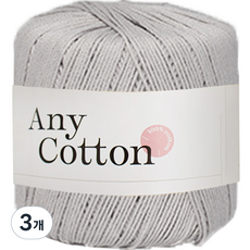 Yarna Wool Club Any Cotton針織線 50g, 31淺灰色, 3個
