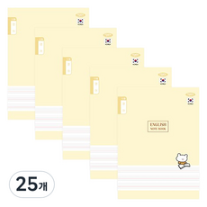 펜피아 1000 초등 제본노트 12줄영어, D옐로우, 25개