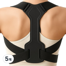 成人圓肩開肩矯正帶 黑色, 5個