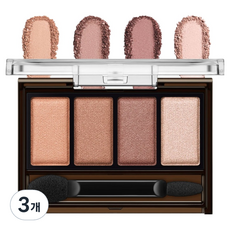 케이트 멜로우 브라운 아이즈, BR-6 보르도 브라운, 3개