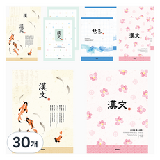 PENPIA 800 國高中漢文裝訂筆記本, 30個, 隨機出貨