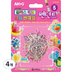아모스 미니 썬데코 펜던트, 혼합색상, 4개