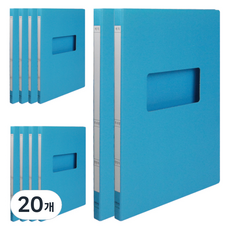 Hyunpoong 紙質進度文件夾 A4, 天藍色, 20個