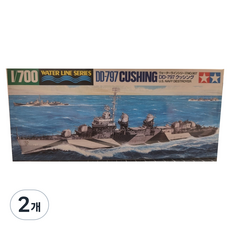 타미야 U.S.Navy DD445 Fletcher 31902, 2개