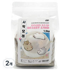 氣化沙漠沙, 1.5kg, 2個