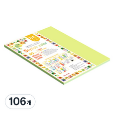 종이문화 스타일리쉬 얇은 혼합색지 05 SN Green Tone 80g, B4, 106개