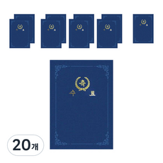 丹尼爾文具 魔術布料 雙面黏膠插入式 紙質獎狀夾 350g, 結業 藍色, 20個