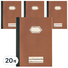 高年級英文筆記本, 20個, 棕色