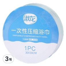 헬씨닷 깔끔 코인 압축 개별포장 샤워타월 소, 20개입, 3개