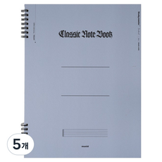 MUNID A4精裝音樂筆記本, 5個, 藍色