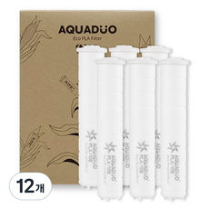 AQUADUO PLA生物分解蓮蓬頭濾芯, 12個
