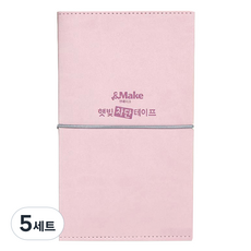 &Make 防陽光膠帶柔軟版 粉色 B 3入+C 3入+D 3入+鼻 多功能 E 9入組, 5組