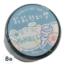 CARD LOVER 信的戀人 莉莉絲幻夢PET膠帶 3m x 30mm, 貝殼, 8個