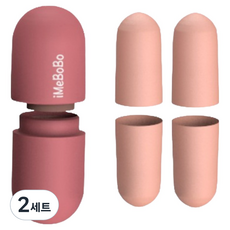 iMeBoBo Heldon防噪音耳塞耳塞 4入組 粉色, 2套