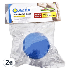 ALEX SPORTS 6cm按摩球，適合局部重點加壓按摩, 藍色, 2個