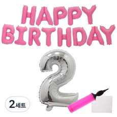 LivingDA 粉色生日氣球組, 銀色2, 2套