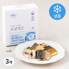 코야드 가시없이 먹기 편한 순살생선 1분 바로구이 고등어 (냉동), 200g, 3개
