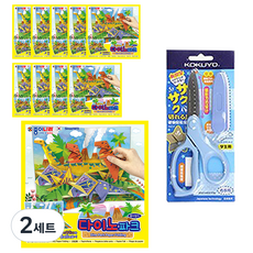 JONG IE NARA 2000恐龍公園摺紙 10入+Gukyo SAXA飛蓋剪刀 藍色, 2套, 9種顏色