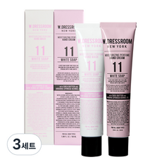 W更衣室香水護手霜50ml+洗50ml No11白皂, 3組