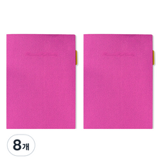 希望事務點 A4 迷迭香多功能雙口袋文件夾 HG0030, 粉紅色, 8個