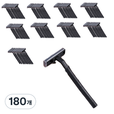 Dwirtri黑色雙層刀片刮鬍刀, 180件, 1入